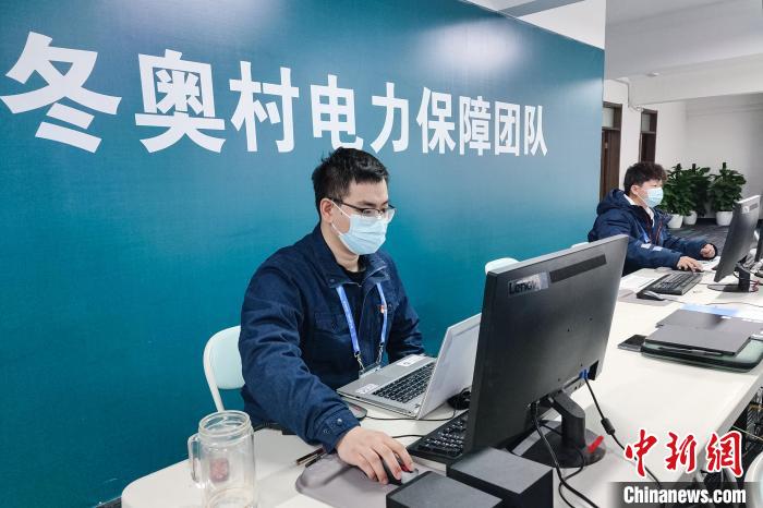 圖為北京冬(殘)奧村電力團(tuán)隊下發(fā)巡視任務(wù)工單。　楊海華 攝