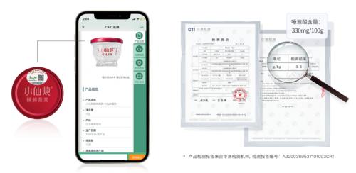 小仙燉以數(shù)字化賦能行業(yè)發(fā)展，致力中式滋補現(xiàn)代化突破
