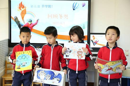 不負(fù)春光，善育生命——北京市經(jīng)開區(qū)亦莊中心幼兒園主題開園典禮