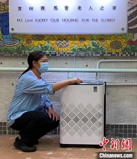 香港賽馬會(huì)為有需要的院舍安裝高效空氣凈化器和過濾網(wǎng)，協(xié)助院舍抗疫?！∠愀圪愸R會(huì) 供圖