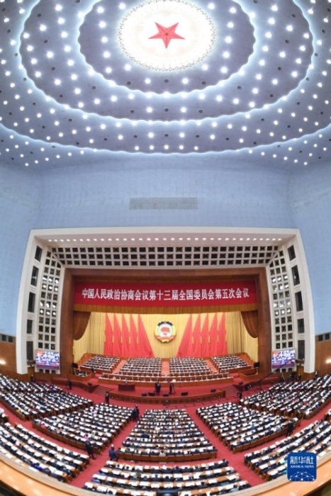 全國政協十三屆五次會議舉行第二次全體會議