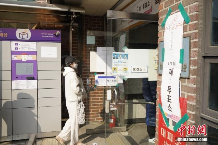 圖為首爾市鐘路區(qū)一投票站外排隊的選民。<a target='_blank' href='/'>中新社</a>記者 劉旭 攝