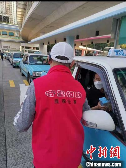 香港的士司機(jī)從業(yè)員總會(huì)向參與愛心的士抗疫車隊(duì)行動(dòng)的司機(jī)派發(fā)防疫物資。　香港的士司機(jī)從業(yè)員總會(huì) 攝