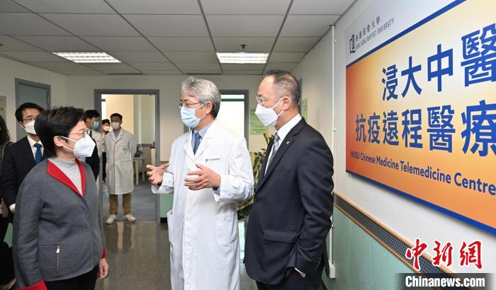3月12日，香港特區(qū)行政長官林鄭月娥(左一)到訪香港浸會大學(xué)中醫(yī)抗疫遠程醫(yī)療中心?！∠愀厶貐^(qū)政府新聞處供圖