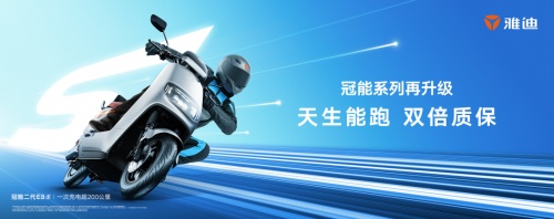 國際油價大漲！國內(nèi)水漲船高！你的出行方式該上新了