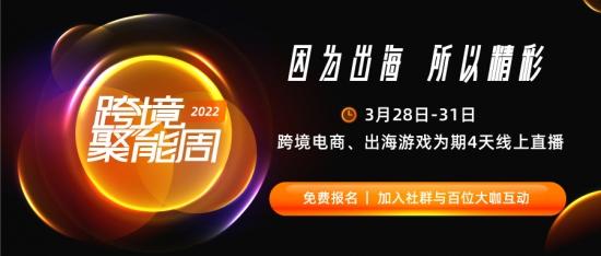 木瓜移動發(fā)布倒計時海報，將迎來品牌煥新