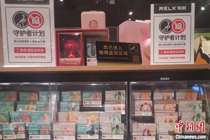 某零售店售賣的電子煙產品。 <a target='_blank' href='/' >中新網</a>記者 謝藝觀 攝