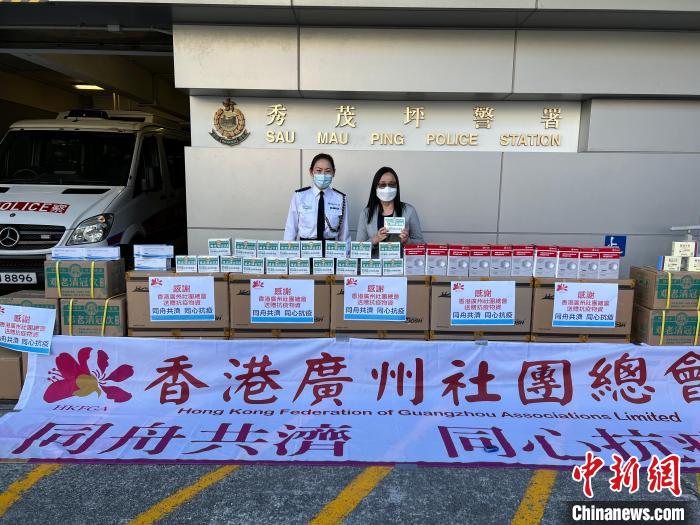 香港廣州社團(tuán)總會(huì)第一執(zhí)行主席兼秘書長李鳳瓊慰問秀茂坪警署?！∠愀蹚V州社團(tuán)總會(huì)供圖