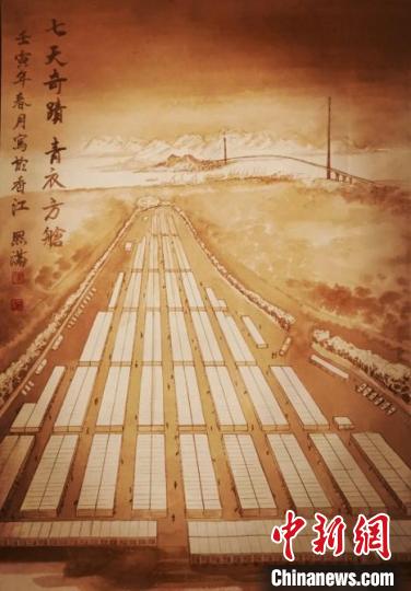 謝熙滿畫作《七天奇跡青衣方艙》?！≌褂[組委會供圖