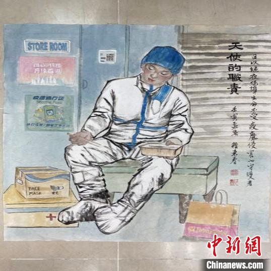 賴榮春畫作《天使的職責》。　展覽組委會供圖