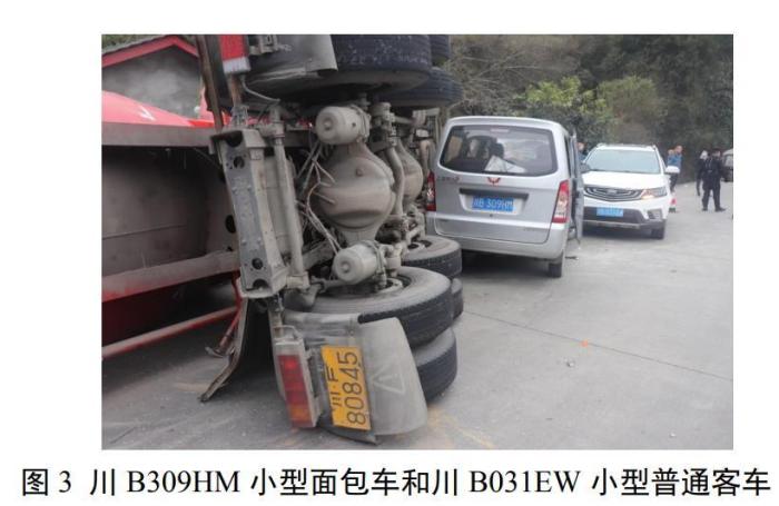 事故現(xiàn)場(報告截圖)?！∈鹿收{(diào)查組供圖