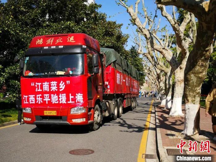江西樂平捐贈28噸蔬菜給上海交通大學和上海建橋?qū)W院?！∶衩松虾Ｊ形﹫D