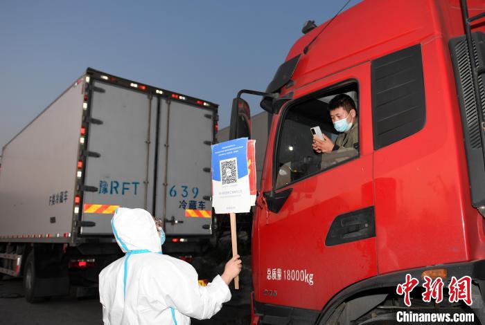 工作人員舉牌讓貨車(chē)司機(jī)掃碼?！⊥鮿?攝