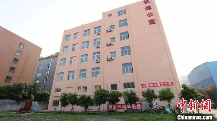 “農(nóng)副物流員工之家”外?！∮嗪紖^(qū)融媒體中心供圖
