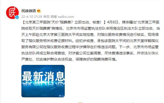 圖片來源：網(wǎng)頁(yè)截圖
