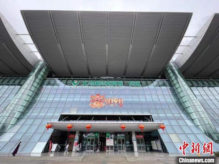 義烏國際商貿(mào)城?！埍?攝
