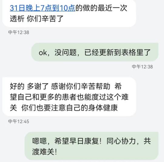 點擊進(jìn)入下一頁