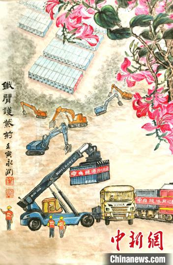 葉永潤(rùn)畫作《鐵臂護(hù)紫荊》。　展覽組委會(huì)供圖