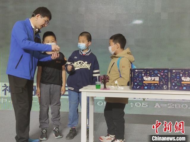 中國科技館舉辦“神舟十三號返回日”主題教育活動(dòng)?！≈袊萍拣^ 供圖