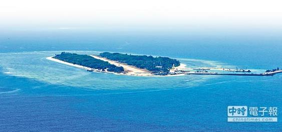 南沙群島中的太平島。（軍聞社）圖片來源：臺(tái)灣《中時(shí)電子報(bào)》