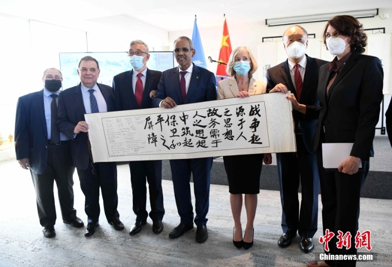 2022年聯(lián)合國中文日慶?；顒釉诼?lián)合國教科文組織總部舉辦