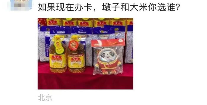 朋友圈截圖。
