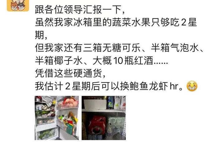 朋友圈截圖。