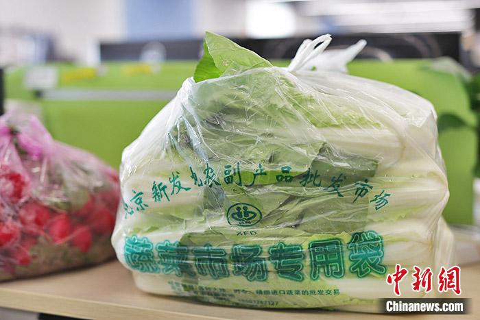 4月25日，記者在新發(fā)地農(nóng)副產(chǎn)品批發(fā)市場(chǎng)購(gòu)買的新鮮蔬菜。 中新財(cái)經(jīng) 葛成 攝