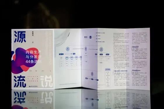 鳳凰網(wǎng)執(zhí)行總編輯吳晨光：如何成為頂級內(nèi)容高手？