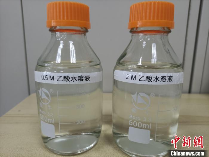 研究團(tuán)隊通過固態(tài)電解質(zhì)反應(yīng)器制備的乙酸水溶液?！⊙芯繄F(tuán)隊 供圖