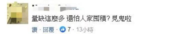 點擊進入下一頁