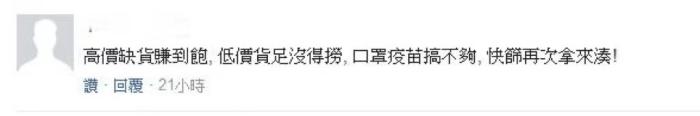 點擊進入下一頁