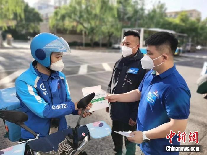 外賣配送員戴上N95口罩。供圖