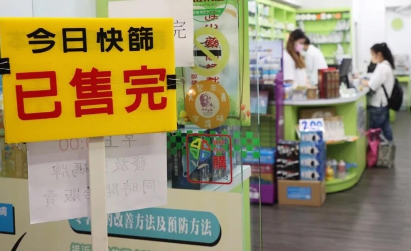本土疫情嚴(yán)峻，快篩試劑需求暴增。報(bào)系資料照／記者潘俊宏攝影