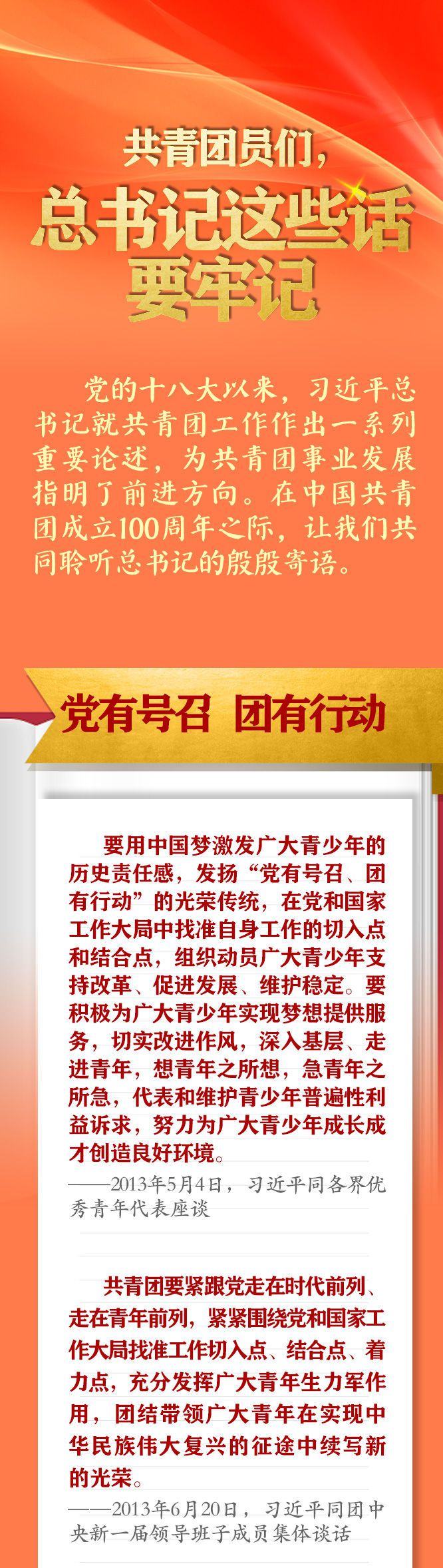 點(diǎn)擊進(jìn)入下一頁
