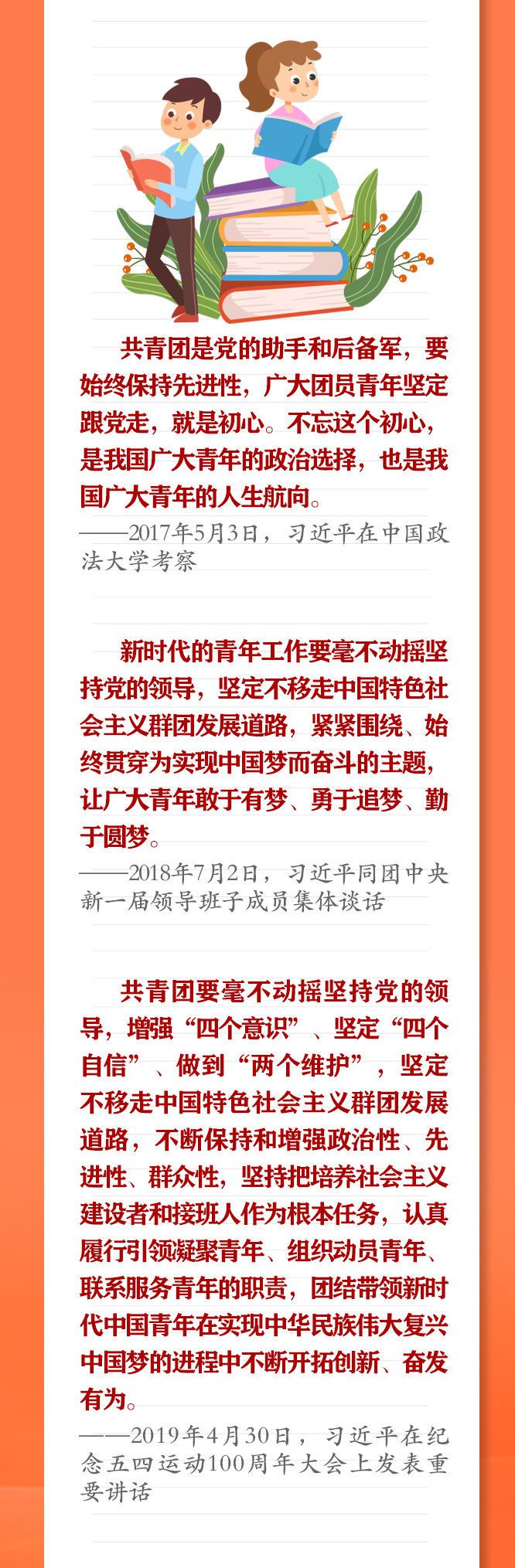 點(diǎn)擊進(jìn)入下一頁