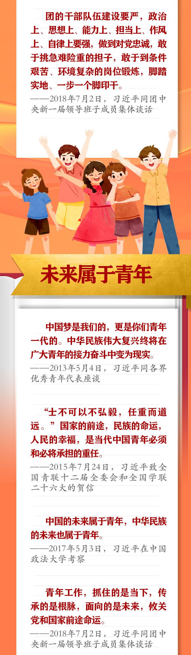 點(diǎn)擊進(jìn)入下一頁