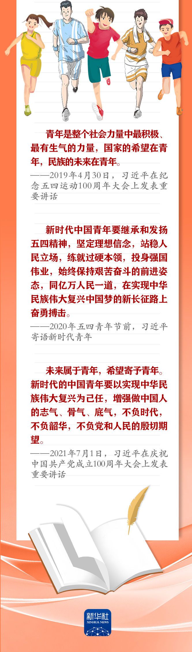 點(diǎn)擊進(jìn)入下一頁