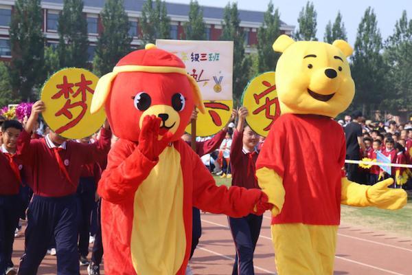 東營(yíng)市廣饒縣興安小學(xué)第三屆春季田徑運(yùn)動(dòng)會(huì)開(kāi)幕