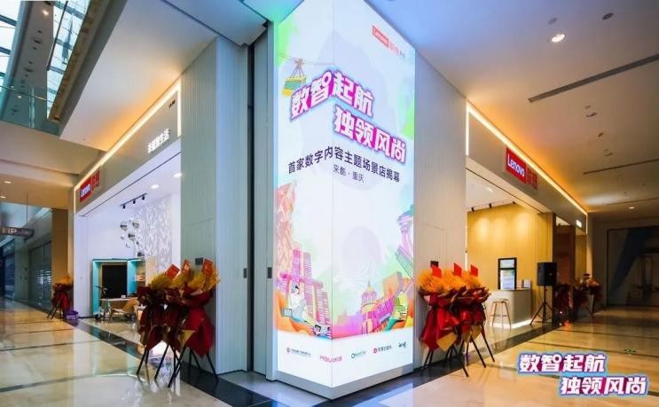 千億企業(yè)來酷科技玩轉(zhuǎn)數(shù)字化多元營(yíng)銷，成就新零售帝國(guó)野蠻生長(zhǎng)