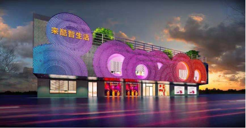 千億企業(yè)來酷科技玩轉(zhuǎn)數(shù)字化多元營(yíng)銷，成就新零售帝國(guó)野蠻生長(zhǎng)