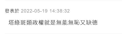 點擊進入下一頁