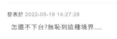 點擊進入下一頁