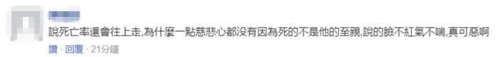 點擊進入下一頁
