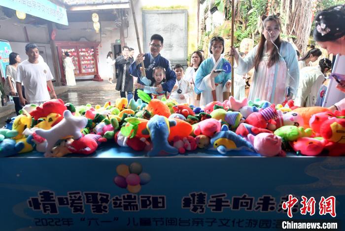 圖為兩岸親自家庭體驗(yàn)釣“粽子”游戲?！蚊?攝