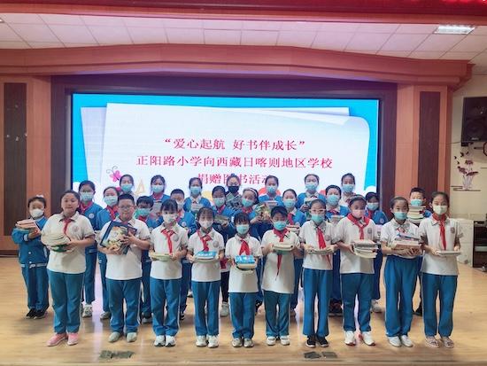 青島市城陽區(qū)正陽路小學(xué)開展“愛心起航 好書伴成長”獻(xiàn)愛心活動(dòng)