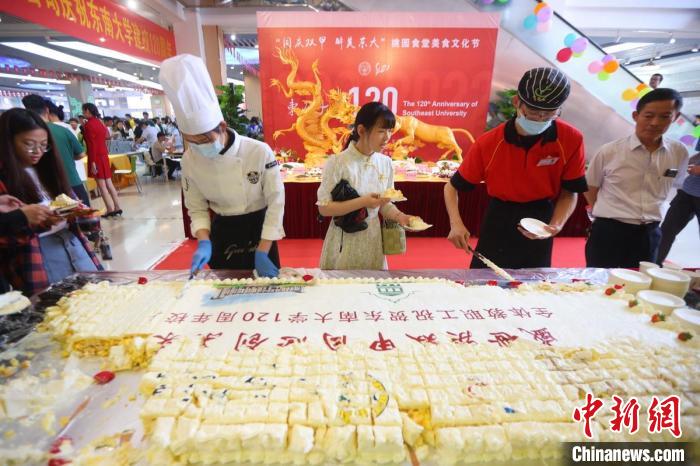 東南大學(xué)食堂舉辦校慶美食展?！°蟛?攝