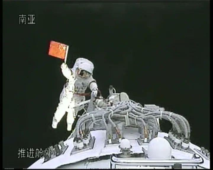 2008年9月25日，航天員翟志剛、劉伯明和景海鵬搭乘神舟七號(hào)飛船飛向太空，執(zhí)行我國(guó)首次太空出艙活動(dòng)任務(wù)，9月27日16時(shí)41分許，翟志剛打開了神舟七號(hào)氣閘艙艙門，邁出了中國(guó)人的太空第一步，讓五星紅旗在太空中飄揚(yáng)?。▓D源：央視新聞）