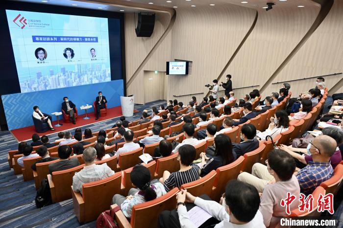 6月7日，香港特區(qū)公務(wù)員學(xué)院舉行“專家訪談系列”首場(chǎng)座談會(huì)。圖為座談會(huì)現(xiàn)場(chǎng)?！∠愀厶貐^(qū)政府新聞處供圖