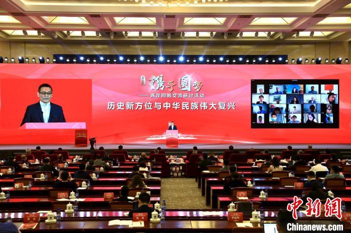 6月8日，臺灣中華大陳同鄉(xiāng)總會理事長胡志偉宣讀研討共識。　李雪峰 攝
